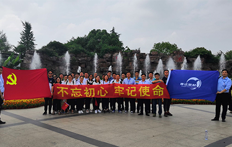 英国·威廉希尔(williamhill)官方网站-Official Website